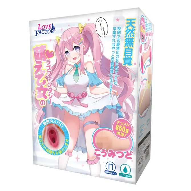 LOVE FACTOR - 天然無自覺 萌少女的愛情幻想