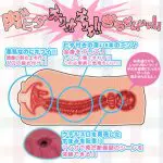 LOVE FACTOR - 天然無自覺 萌少女的愛情幻想