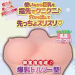 LOVE FACTOR - 我的爆乳娘助手比起鍊成術更愛鍊精術!?