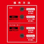 PPP 後庭活塞振動捧9