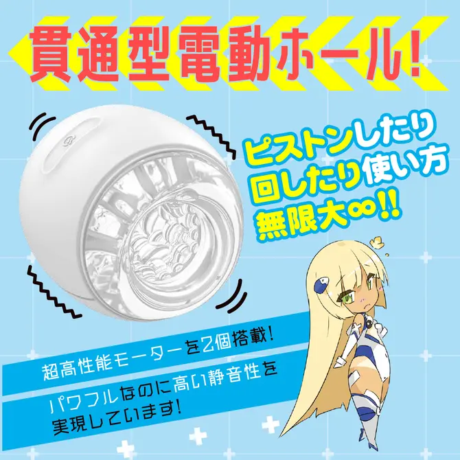 任性電動自慰器 ZERO