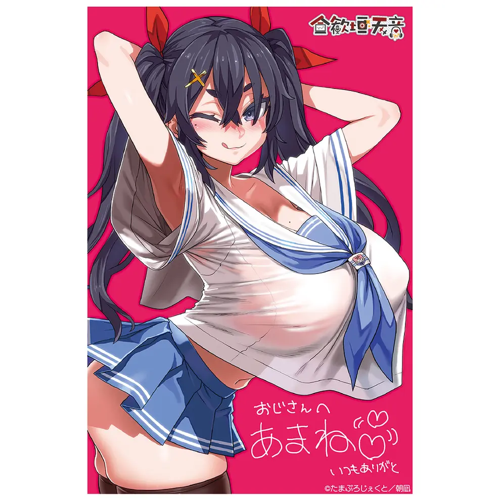 VTuber 合歓垣天音的小穴