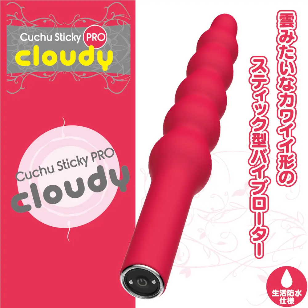 Cuchu Sticky PRO cloudy 連珠按摩棒