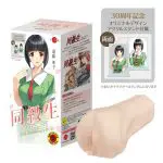 同級生30th Anniversary HOLE 齋藤亞子