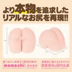HON-MONO HIP