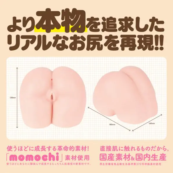 HON-MONO HIP