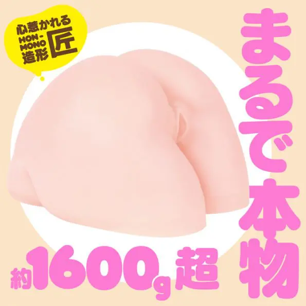 HON-MONO HIP