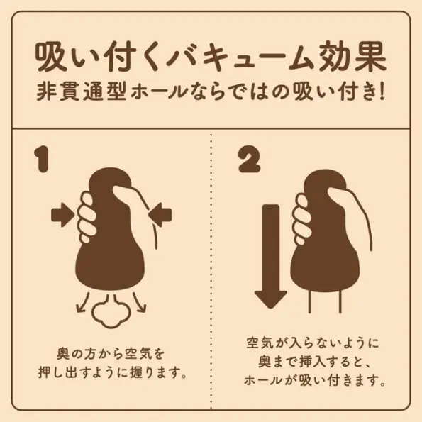 HON-MONO HIP