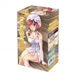 MATE - 與女子共進柔拿