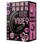 PPP 指振愛撫 摳摳振動棒 9