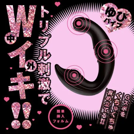 PPP 指振愛撫 摳摳振動棒 9