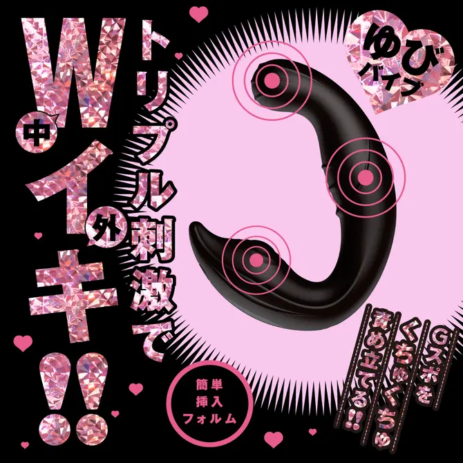 PPP 指振愛撫 摳摳振動棒 9