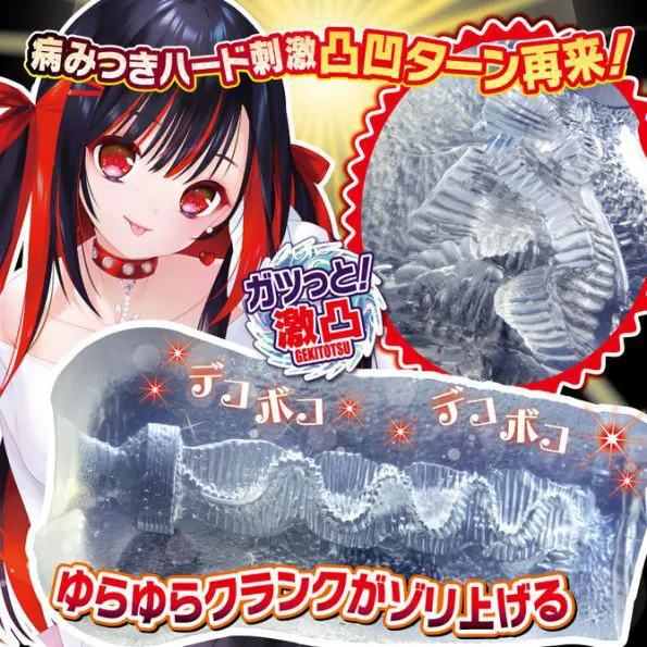 惡魔快樂混沌旋轉 硬版