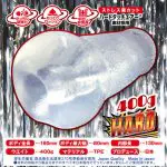 惡魔快樂混沌旋轉 硬版