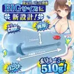 【夏日限定】四重螺旋處女 COOL