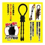 SUPER MEN'S TIE 多用途陰莖環
