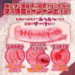 我與淫魔的秘密契約 目標是1000發