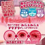 我與淫魔的秘密契約 目標是1000發