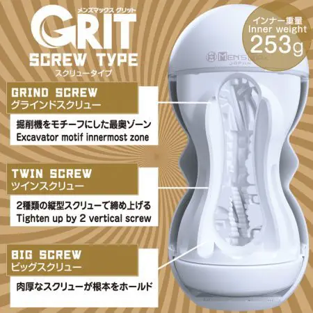 Men's Max GRIT 螺旋型