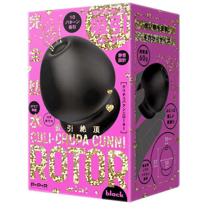 CULI-CHUPA CUNNI ROTOR 陰蒂吸吮震蛋