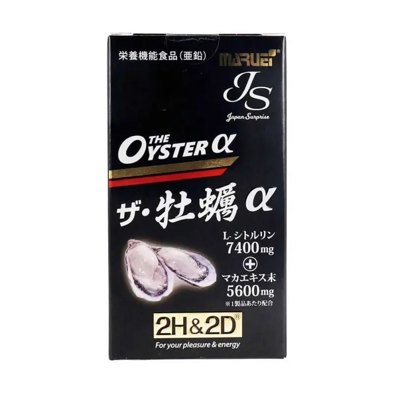 2H & 2D 蠔皇增強丸 (80粒)