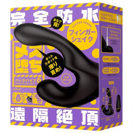 PPP 雌墮後庭指震棒 9