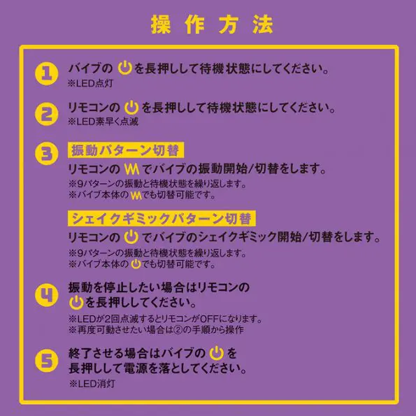 PPP 雌墮後庭指震棒 9