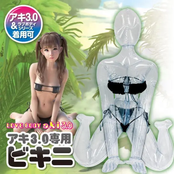 LOVE BODY Aki 3.0 專用比堅尼