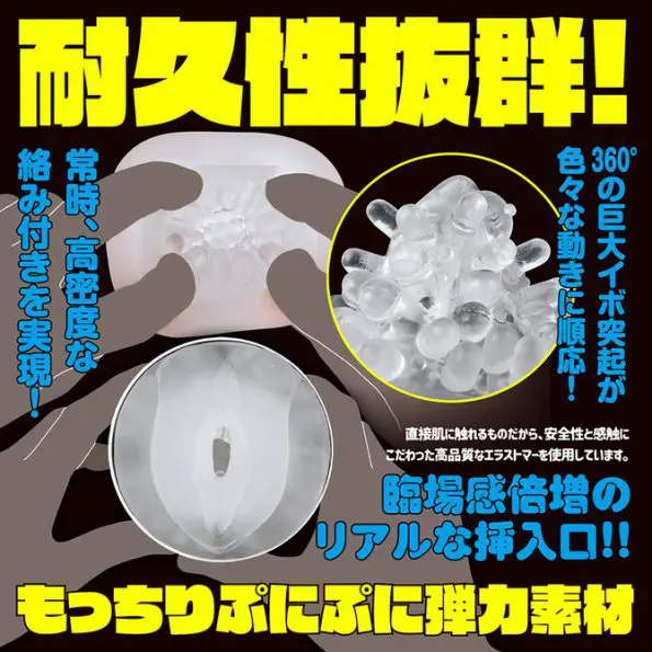 任性電動自慰器 六代