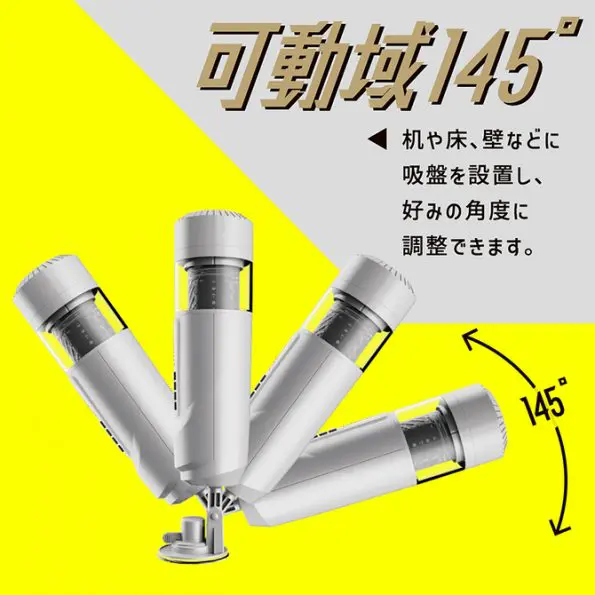 任性電動自慰器 六代