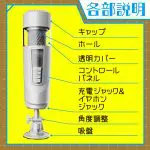 任性電動自慰器 六代