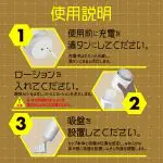 任性電動自慰器 六代