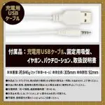 任性電動自慰器 六代