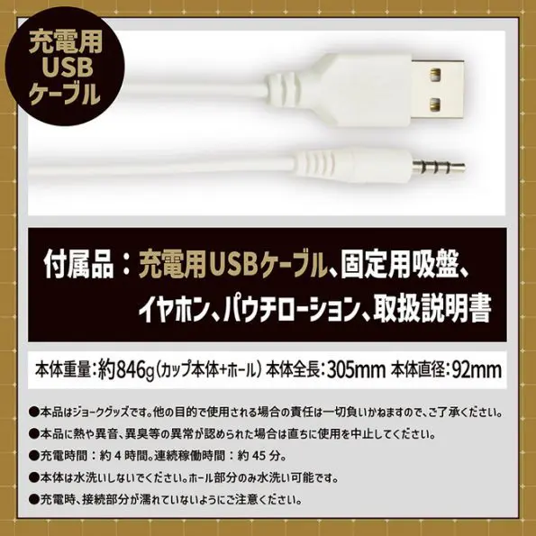 任性電動自慰器 六代