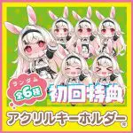 跳跳彈彈自慰器 林ぴょんぴょこ