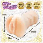 若妻的淫亂香氣