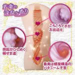 若妻的淫亂香氣