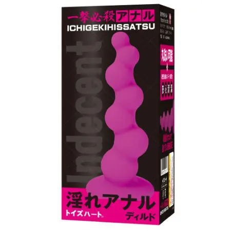 一擊必殺 淫亂後庭塞