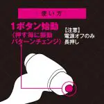 一擊必殺 後庭震動棒