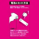 一擊必殺 後庭震動棒