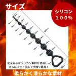 AENUS BIG BANG BETA 粉紅後庭拉珠