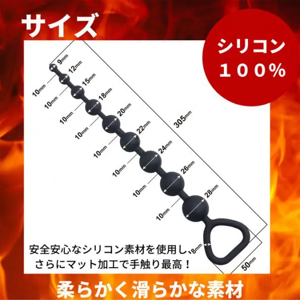 AENUS BIG BANG BETA 粉紅後庭拉珠