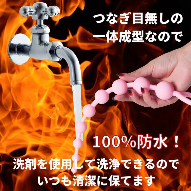 AENUS BIG BANG BETA 粉紅後庭拉珠