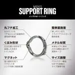MEN'S SUPPORT RING 易調助勃環 26~29