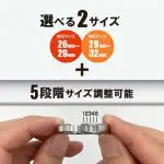 MEN'S SUPPORT RING 易調助勃環 26~29