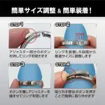 MEN'S SUPPORT RING 易調助勃環 26~29