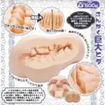 女僕大小姐的三角肉摺欲情