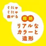 內藏骨骼彈力仿真陽具 12cm