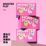 Monster Pub – 小怪獸 Play 吸啜震動掌控雙跳蛋