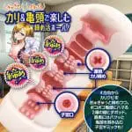 緊緻辣妹委員長